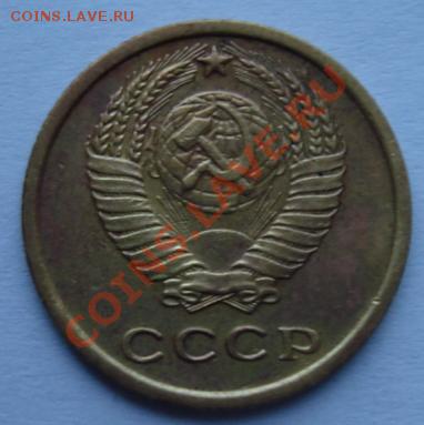 2 КОП. 1964,3 КОП. 1988 шт.3.2.А до 22.12. 22-00 мск - Аверс.JPG