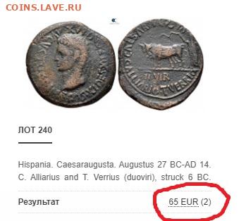 Помогите определить монету - CR