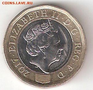 Великобритания: 1 Фунт UNC Фикс - British One Pound a UNC