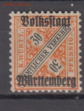 Германия WURTTEMBERG 1919  1м** 30пф - 83