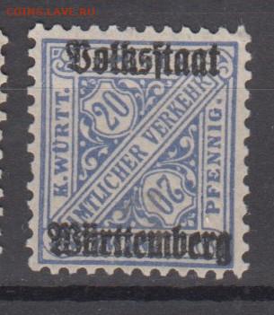 Германия WURTTEMBERG 1919  1м 20пф до 19 05 - 83б