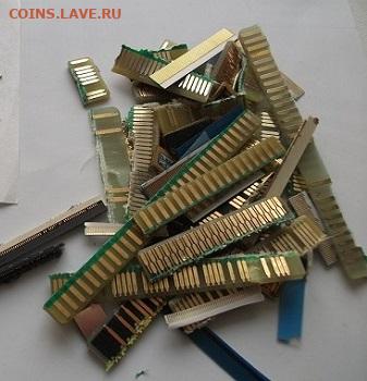 Радиодетали в переработку. до25.05.23 22ч.00ин мск - DSCF8060.JPG