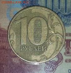 Монета 1руб 2011 Шт. 1.23Б (2.3Б) реже до 28.05 19:00 - Gallery_1684833490437