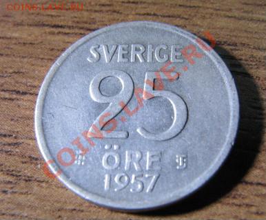 Серебро до 23.12.11г - 1.JPG