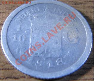 Серебро лот №4 до 23.12.11г - 6.JPG
