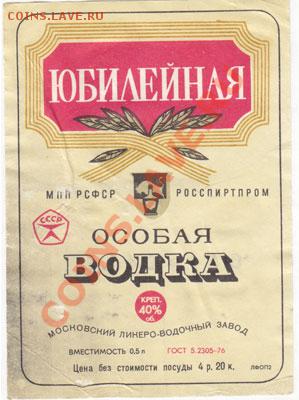 105 лет Брежневу - юбилейная