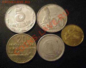 С Рубля 5 монет До 23.12.11 в 22:00 МСК - PC210010