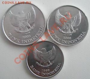 Индонезия подборка UNC До 23.12.11 в 22:00 МСК - PC110020