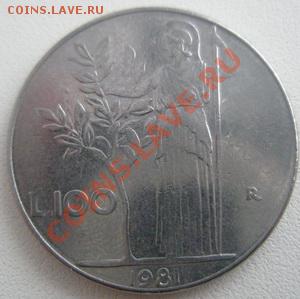 Италия 100 лир 1981 До 23.12.11 в 22:00 МСК - PC110013