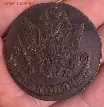 5 копеек 1781 км Биткин R1  до 6.06.2023 в 22.00 по мск . - UgEoHaIR