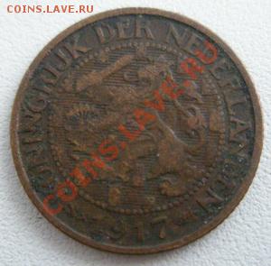 Нидерланды 1 цент 1917 До 23.12.11 в 22:00 МСК - PC110004