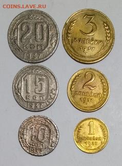 Погодовка СССР 6монет 1937г: 20к,15к,10к,3к,2к,1к Фикс - 1937-6монет-20,15,10,3,2,1коп Р