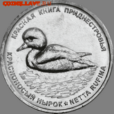 Приднестровье. - 12_krasnonosii_nirok_1_rub_2023