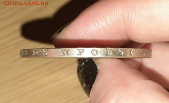 1 рубль 1736 на определение подлинности - c9cd70a7-dce8-477e-80bc-1b323a44704c