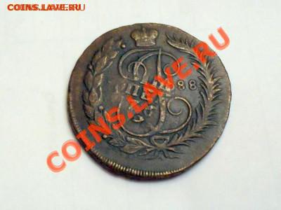 2 коп.1788 мм до 25.12.11 г. 22.00 по Москве - 1.JPG
