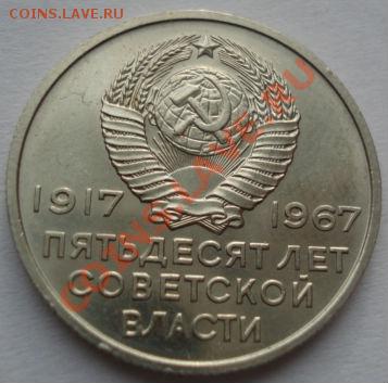 аUNC до 22:00 23.12.11 по МСК. - DSC07234.JPG