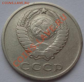 20 копеек 1966 СССР до 22:00 23.12.11 по МСК. - DSC07460.JPG