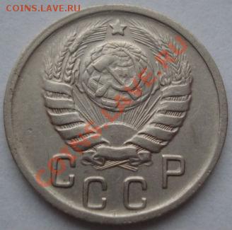 15 копеек 1943 (Федорин№72) редкая! до 22:00 23.12.11 по МСК - DSC07034.JPG