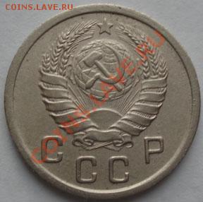 10 копеек 1937 СССР до 22:00 23.12.11 по МСК. - DSC06378.JPG