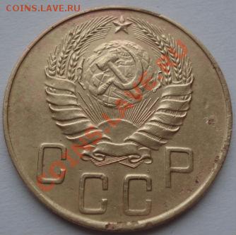 5 коп. 1929,1930 и 1940 СССР до 22:00 23.12.11 по МСК. - DSC07542.JPG