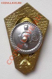 Знак-Гробик" технический СССР  25.12.2011г 22-00 мск - Фото0486