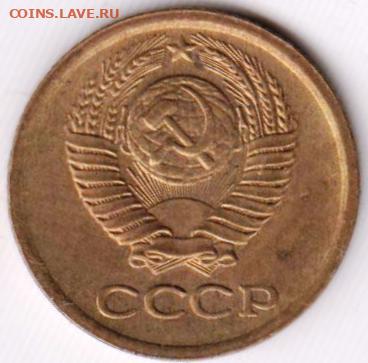 1 копейка 1967 г. Разновидность шт.2.2? - 010
