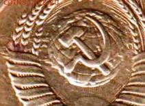 БРАК 1 копейка 1990 г. до 22.06.23 г. в 23.00 - 006 — копия