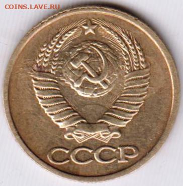 БРАК 1 копейка 1990 г. до 22.06.23 г. в 23.00 - 006
