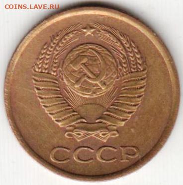 1 копейка 1963 г. до 22.06.23 г. в 23.00 - 007