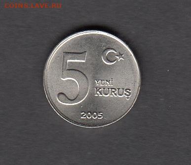 Турция 2005 5 куруш без оборота до 21 06 - 27