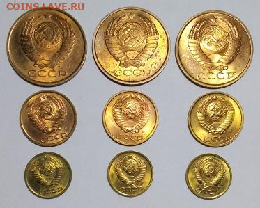 Погодовка СССР: 5к, 2к, 1к 1991Л - 3 комплекта aUNC Фикс - 1991Л-5к,2к,1к 3компл А Зап