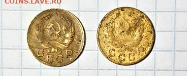 Погодовка СССР: 1коп 1935н - 2шт Фикс - 1коп 1935н - 2шт А lakiRev
