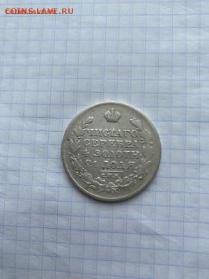 ПС.до 22.06.23г.в 23-00ч. - Y6UawB846aA