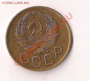 3 коп. 1936г.  до26.12.11  20.00мск - 3-1936 001