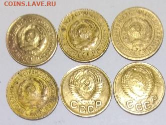 Погодовка СССР 6шт:1к- 1926,1927,1928,1934,1952,1954  Фикс - 1коп-6 монет А зап июнь