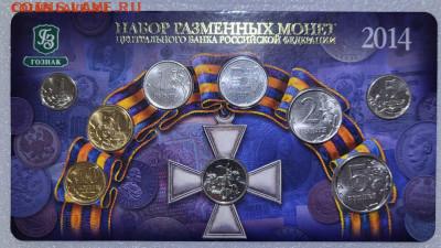 Годовой набор 2014г. без банта - 312eb2ba-d654-4212-bc4e-f910697f8eec