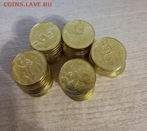 10 рублей  2021 год Человек Труда Нефтяник 50 штук - Нефть