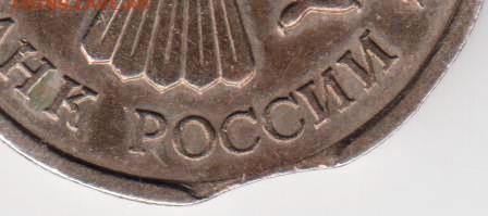 БРАК-ВЫКУС 20 рублей 1992 г. ЛМД до 10.07.23 г. в 23.00 - 004