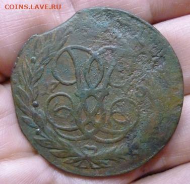 5 копеек 1760 ММ,ОКОНЧАНИЕ 5.07.2023 Г. в 22-00 - ЩЩ