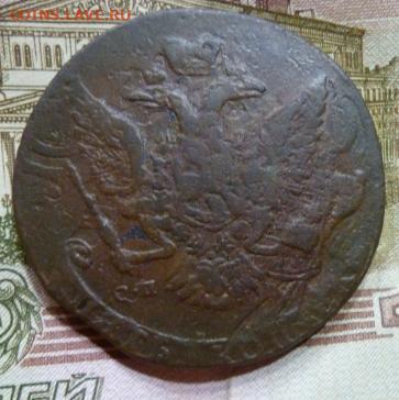 5 копеек 1763 СПМ,окончание 5.07.2023г.в 22-00 - ИИ