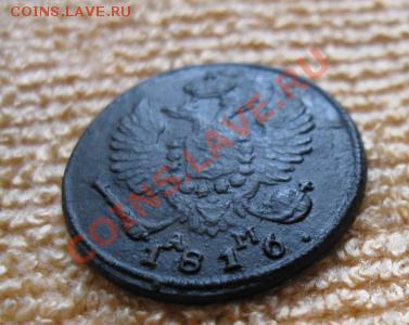 Денга 1816 км ам.до28.12.11. 21-00 по Мск. - Изображение 361