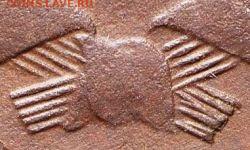 3 копейки 24 г. шт.1.2 - гравировки - АM (3098a)