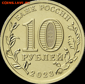 НОВОСТИ - 5714-0091