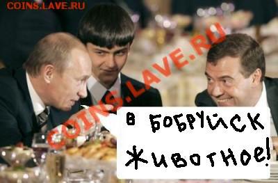 Политический конкурс. - 555.JPG
