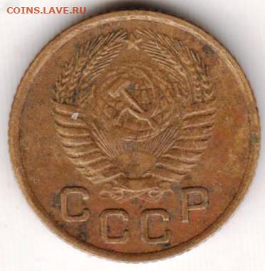 1 копейка 1955 г. до 19.07.23 г. в 23.00 - 022