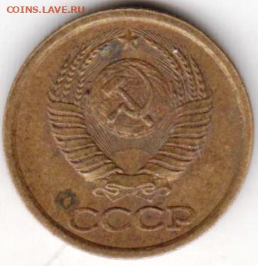 1 копейка 1988 г. до 19.07.23 г. в 23.00 - 023