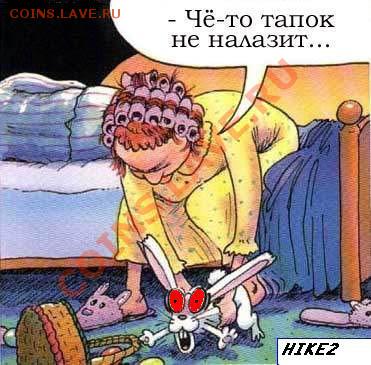 юмор - 28553991