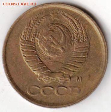 1 копейка 1991г. М до 20.07.23 г. в 23.00 - 003
