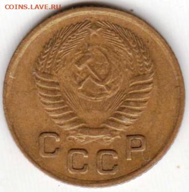 1 копейка 1954 г. до 21.07.23 г. в 23.00 - 018