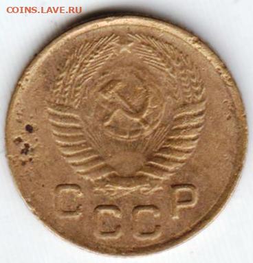 1 копейка 1953 г. до 21.07.23 г. в 23.00 - 021